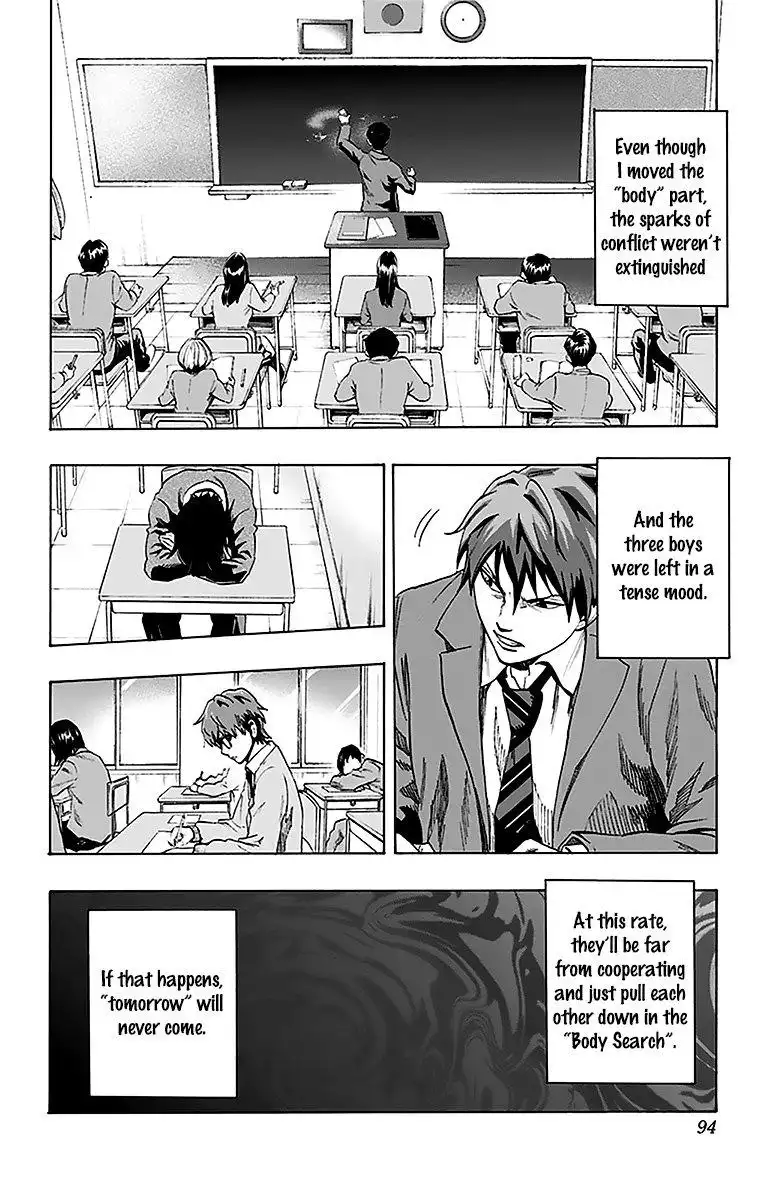 Karada Sagashi Chapter 12 6